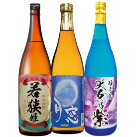 【ふるさと納税】種子島焼酎：3酒飲みくらべセット一升瓶