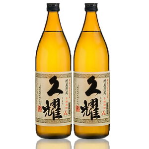 yӂ邳Ɣ[Łzߚd n vsi悤j900ml×2{