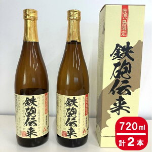 yӂ邳Ɣ[Łzq {iĒ SC` 720ml × 2{yϔz