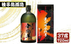 yӂ邳Ɣ[Łzq YΏ [  37x 720ml