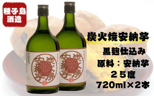 yӂ邳Ɣ[Łzq YΏ [ 25 x 720ml×2{