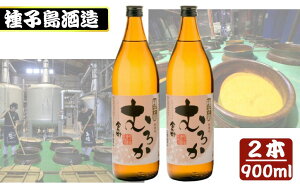 yӂ邳Ɣ[Łzq qނ납 900ml×2{