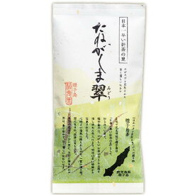 【ふるさと納税】種子島松寿園のたねがしま翠　3袋セット