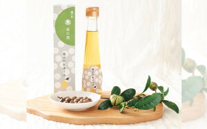【ふるさと納税】種子の実オイル 〜茶の実〜