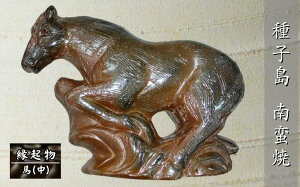 �y�ӂ邳�Ɣ[�Łz��q�� ��؏� �Z�g�q ���x�̉��N���E�n�i���܁j��