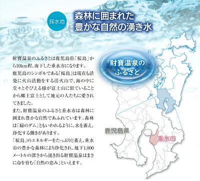 【ふるさと納税】【2週間発送!】強炭酸水500ml×48本財宝炭酸水