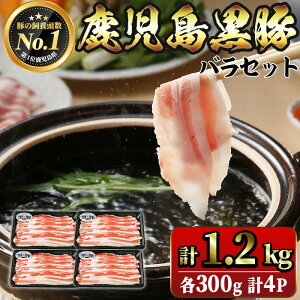 yӂ邳Ɣ[ŁzyԌz؃oZbgv1.2kg(300g×4P)   ؓ  o XCX Ԃ ؘ uߕ  ؏` Y Y Ⓚ yJA