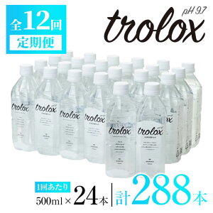 yӂ邳Ɣ[ŁzցES12񁄓VRR_gbNX(v144LE500ml×24{×12) ~lEH[^[  މ VJ  500ml ybg{g AJCI PCf Y 