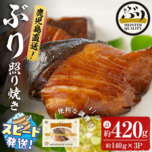 yӂ邳Ɣ[Łz͂IYⓀԂ聃ЂĂƂĂ(v420gE140g×3pbN)Ԃ u     ƂĂ y  Y Y sY  Ⓚ {
