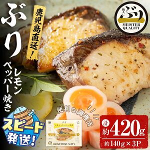 yӂ邳Ɣ[Łz͂IYⓀԂ聃ЂĂybp[Ă(v420gE140g×3pbN)Ԃ u     ybp[  Ӟ 傤 y  