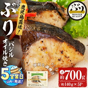 yӂ邳Ɣ[Łz͂IYⓀԂ聃ЂĂoWICĂ(v700gE140g×5pbN)Ԃ u     oW oWIC y  Y Y 