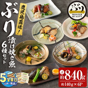 yӂ邳Ɣ[Łz͂IYⓀԂ聃ЂĂ6Zbg(v840gE140g×6pbN)Ԃ u   ƂĂ Ђ ybp[ oWIC lM  y 