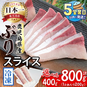 �y�ӂ邳�Ɣ[�Łz�y���������I�ׂ�z�������͂��I���������Y�Ⓚ�Ԃ�X���C�X(�h�g�E����Ԃ���ԗp) ���v400g~800g�E2p�`4p���Ԃ� �u�� �� �� �C�N ���� �h�g ������ ����Ԃ���� ���Y ����