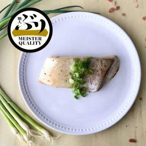 ぶり 冷凍 魚の人気商品 通販 価格比較 価格 Com
