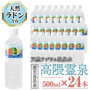 yӂ邳Ɣ[ŁzVRWE G(v12LE500ml×24{) ~lEH[^[   ybg{g h Q}jE Y Y s yGWEzB2-1204