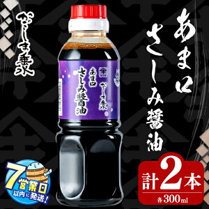 yӂ邳Ɣ[Łz͂I Ìݏݖ v600ml(300ml×2{) ݖ 傤 ݏݖ ݂傤 hgݖ hg傤 ØI Ì  퉷 퉷ۑ Bݖy؏