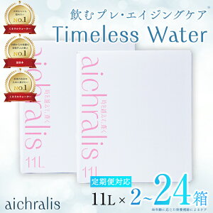 yӂ邳Ɣ[Łz͂Iyz@Iׂz  aichralis(ACNX) 11L BIB(ʏցFv2 /ցF2×6`12Ev12`24)  ~lEH[^[  