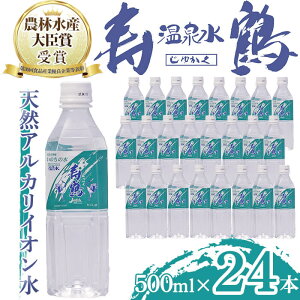 yӂ邳Ɣ[Łzމ (v12LE500ml×24{) ~lEH[^[  VR މ VJ VJ  AJCI ybg{g 500ml Y Y sy
