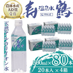 yӂ邳Ɣ[Łzމ (v40LE500ml×20{×4) ~lEH[^[  VR މ VJ VJ  AJCI ybg{g 500ml Y Y sy