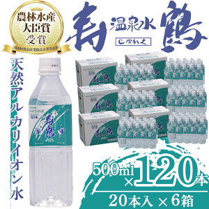 yӂ邳Ɣ[Łzމ (v60LE500ml×20{×6) ~lEH[^[  VR މ VJ VJ  AJCI ybg{g 500ml Y Y sy