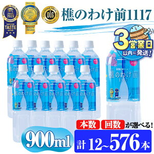 yӂ邳Ɣ[Łzyz@Iׂz ͂IVR ̂킯O1117 900ml (ʏցF12E24E48{ /ցF12{or24{or48{×3`12Ev12~576{)  ~lEH[^[  VR 