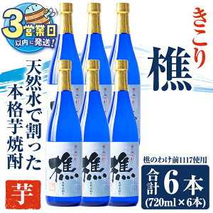 yӂ邳Ɣ[Łz͂IVR{iĒ (v4.3LEe720ml×6{)Ē Ē    bN Y Y syzD4-0905