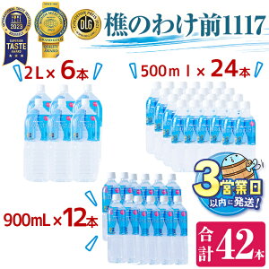 yӂ邳Ɣ[Łz͂IVR̂킯O1117(v34.8LE500ml×24{A900ml×12{A2L×6{) ~lEH[^[  VR މ AJ VJ  500ml 2L ybg{g