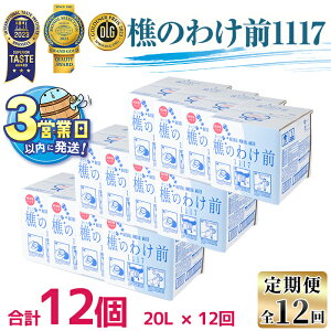 yӂ邳Ɣ[Łz͂IyցES12zVR̂킯O1117(v240LE20L×12) ~lEH[^[  VR މ AJ VJ   BIB obNC
