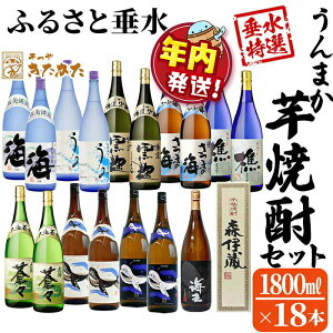 yӂ邳Ɣ[ŁzyNz͂IyʌEԌzyXɑ1{z܂Ē18{Zbg(v32.4LEe1.8L×18{)Ē Ē   ꏡ   bN Xɑ 