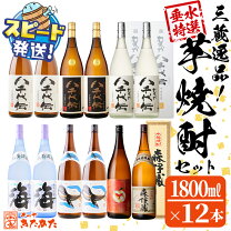 楽天市場】森伊蔵 1．8lの通販