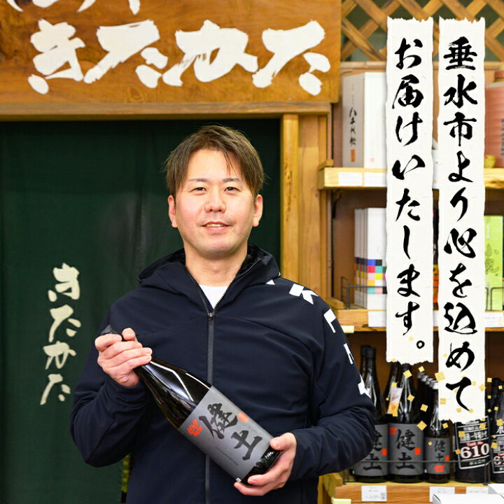 楽天市場】【ふるさと納税】＜すぐ届く！＞垂水市 特産焼酎5種セット 