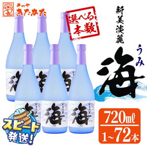 yӂ邳Ɣ[Łzyz񐔂Iׂz͂IC ĒuCv720ml 25xiʏցF1`12{ /ցF3 or 6Eő72{jĒ Ē   lr   bN C