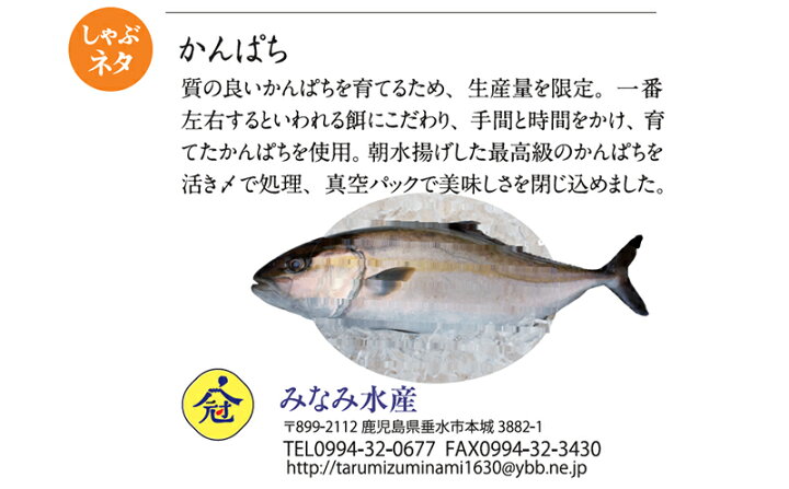 レビューを書けば送料当店負担 ふるさと納税 カンパチ 切り身 真空パック 垂水市産 ぷりぷり食感 鹿児島 美味しい 養殖 生産量日本一 刺身 しゃぶしゃぶ 簡単調理 勘八 錦江湾 Trofej Dinamo Hr
