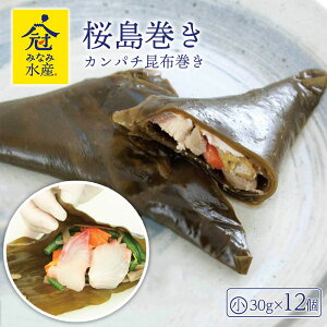 かんぱち 魚介類の人気商品 通販 価格比較 価格 Com