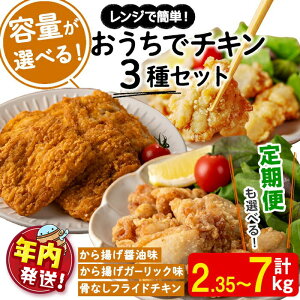 yӂ邳Ɣ[ŁzyNz͂IyeʂIׂIzŃ`LZbg(gݖEgK[bNEtCh`L)(v2.35kg or 4kg or 3v7.05kg)  { 