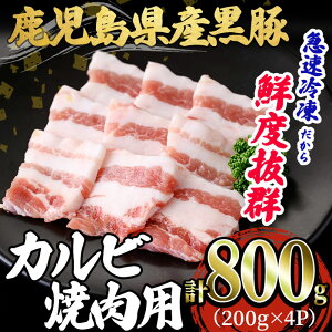 yӂ邳Ɣ[ŁzY u؁vēEBBQpJr(v800gE200g×4P) ؓ   Jr o ؃o ē Ă BBQ  ^pbN Y Y ⓀyXXzA1-30139
