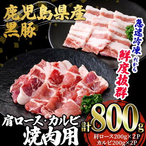 yӂ邳Ɣ[ŁzY u؁v~bNX ēEBBQp[XEJr(v800gE200g×4P) ؓ   [X [X [X Jr o ؃o ē BBQ Ă  ^p