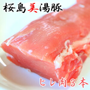 ヒレ 肉 100g 豚肉の人気商品 通販 価格比較 価格 Com ヒレ 肉 100g 豚肉の人気商品 通販 価格比較 価格 Com