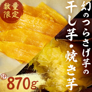 yӂ邳Ɣ[Łzyʌzqs\r炳̏Ă(300g×2P)Ɗ(90g×3P) v870g ܂  ܈ Tc}C َq Yn  ʌ g͂邩  