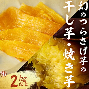 yӂ邳Ɣ[Łzyʌzqs\r炳 Ă(550g×3P)Ɗ(100g×4P) v2kgȏ ܂  ܈ Tc}C َq Yn  ʌ g͂邩 