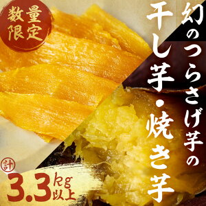 yӂ邳Ɣ[Łzyʌzqs\r炳̏Ă(500g×6P)Ɗ(90g×4P) v3.3kgȏ ܂  ܈ Tc}C َq Yn  ʌ g͂邩 