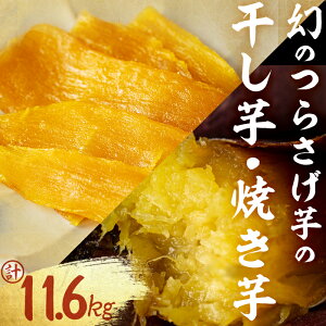 yӂ邳Ɣ[Łzyʌzqs\r炳 Ă(550g×18P)Ɗ(100g×17P) v11.6kg ܂ ܈ Tc}C َq Yn  ʌ g͂邩  aX