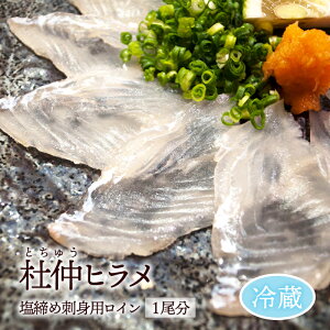 ヒラメ 魚の人気商品 通販 価格比較 価格 Com