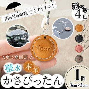 yӂ邳Ɣ[Łz{v ҂(1E3cm×3cm)PŒ ԗp {v {v G D nhCh 𗧂ACe ynicorizW-6302