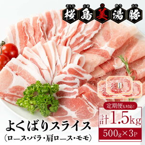 yӂ邳Ɣ[ŁzyIׂIz2TԈȓɔIY 悭΂XCX~bNX v1.5kg (500g×3pbN) ؓ  ^ ^pbN [X o ؃o [X  