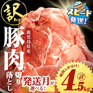 yӂ邳Ɣ[ŁzyIׂzy󂠂zY ؓ؂藎Ƃv4.5kg(500g×9P)  o [X  Ef ܐ؂ Ԑ؂ [X l lߍ킹  Ⓚ e 