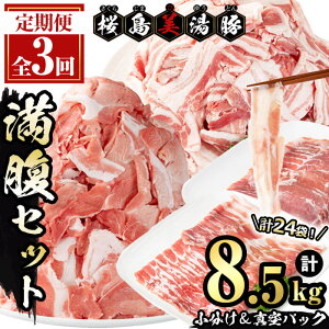 yӂ邳Ɣ[Łz2TԈȓ1ڔIyցES3z^pbNIY Zbgv8.5kg(v24) ؓ     ^ oGeB Ԑ