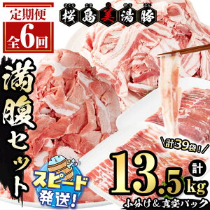 �y�ӂ邳�Ɣ[�Łz�������͂��I���y����ցE�S6��z���������^��p�b�N�I���������Y���������� �����Z�b�g���v13.5kg(�v39��)�� �ؓ� �� �� ����� ������ �^�� �o���G�e�B ���y���� ���Ԑ؂� 