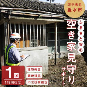 yӂ邳Ɣ[Łzӂ邳ƈS󂫉ƌT|[g(1E1Ԓx)sT[rX s 󂫉  sysVo[lރZ^[zA1-4303