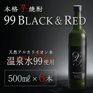 yӂ邳Ɣ[Łz{iĒ 99 BLACKRED (500ml×6{) Ē Ē  bN    g  ~lEH[^[  މ VJ  99yGXI[V[zD4-0837